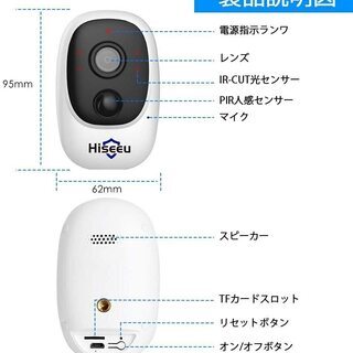 新品・未使用 最新充電池式・完全無線ネットワークカメラの画像
