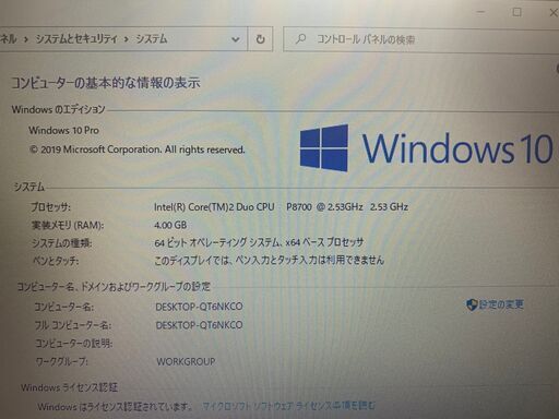 【Windows10】ノートパソコン NEC VersaPro VA-9初期設定済 オフィス他ソフト多数
