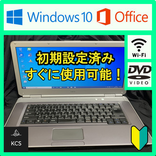 【Windows10】ノートパソコン NEC VersaPro VA-9初期設定済 オフィス他ソフト多数