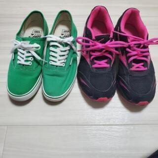 mizuno、VANS2足