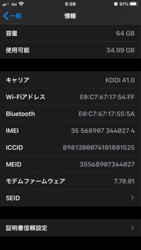①iphone6s 64GB SIMフリー BT86%