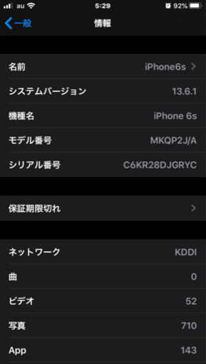 ①iphone6s 64GB SIMフリー BT86%