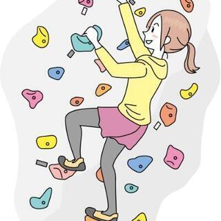《中止》【9/12】錦糸町 ボルダリング 一緒に登りませんか？😉❤