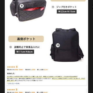 マザーバック　ブラック　詳細有りの画像