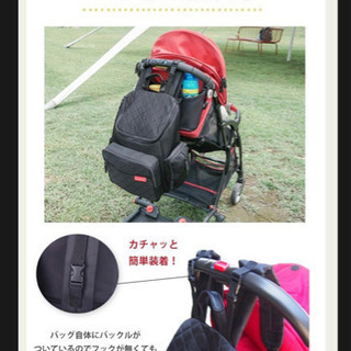 マザーバック　ブラック　詳細有りの画像