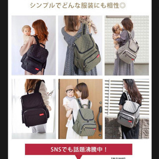 マザーバック　ブラック2 写真ページの画像