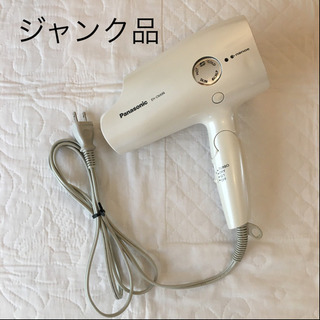 ジャンク品 パナソニック ドライヤー nanoe ナノケア EH...