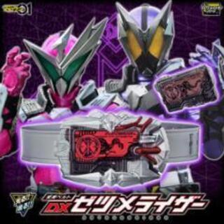 【抽選販売】仮面ライダーゼロワン 変身ベルト DXゼツメライザー