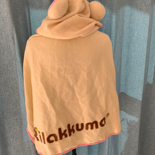 リラックマ フード付き ケープの画像