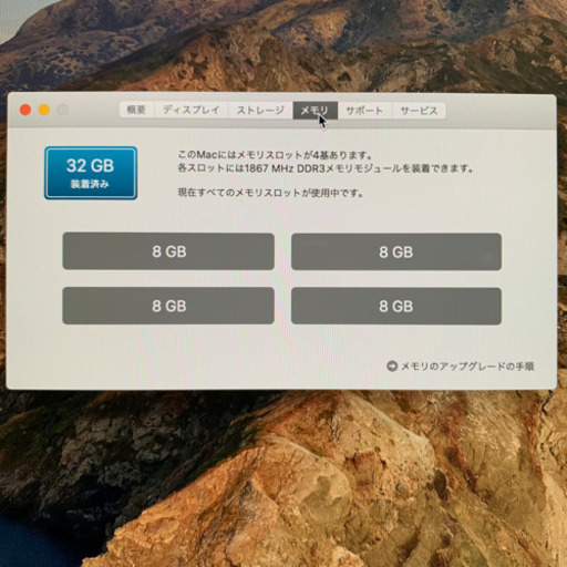 Corei7＋メモリー32GB＋ディスプレー新品!!Apple iMac2015 5K27inch