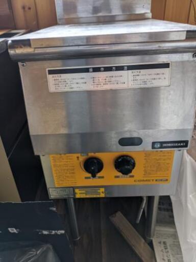美品　ホシザキ　ガスフライヤー
