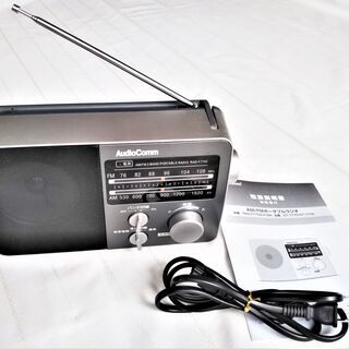 AM/FMポータブルラジオ