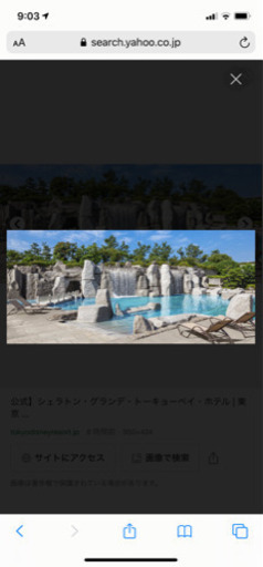 9/3-4 or 9/4-5 4名1泊シェラトングランデ舞浜ホテル
