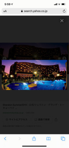 9/3-4 or 9/4-5 4名1泊シェラトングランデ舞浜ホテル