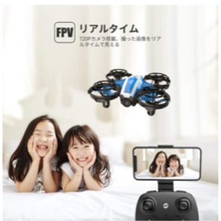 WIFIリアルタイムカメラ付きドローン 初心者子供でも安心操作の画像