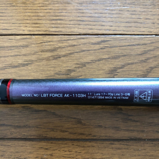 DAIWA（ダイワ）リバティーフォース　アキアジ　AK-1103H