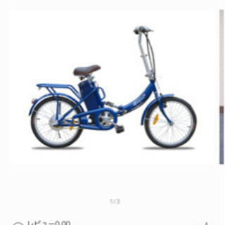 モペット版 電動機付自転車 E-BIKE20です