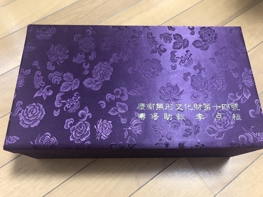 (値下げ)重要無形文化財作った韓国のUgiu 鍮器お椀セット