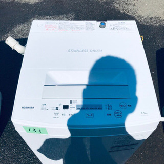 【7kg】HITACHI 全自動洗濯機　BW-V70EE7形　2020年製　⚪︎地域により無料宅配　　①‼️処分セール‼️✨高年式✨131番 TOSHIBA✨東芝電気洗濯機✨AW-45M7‼️