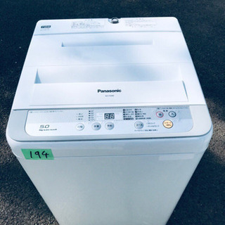 ①✨高年式✨194番 Panasonic✨全自動電気洗濯機✨NA-F50B9‼️