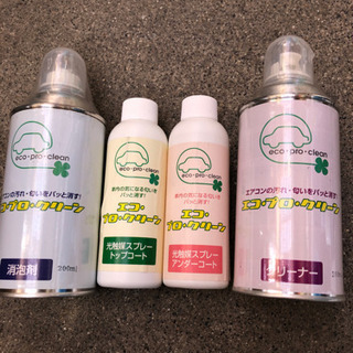 クリーナーセット