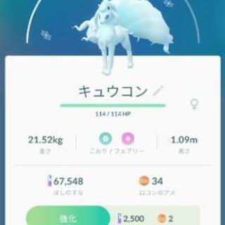 春日井でモンストかポケモンgo出来る方