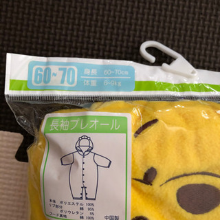 ベビードレスセットの画像