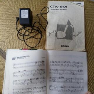 CASIOキーボード（楽譜スタンド付）の画像