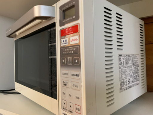 家電セット