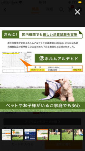 人工芝（夏色グリーン）