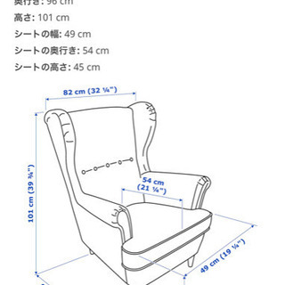 イケア　STRANDMON ストランドモン グレーの画像