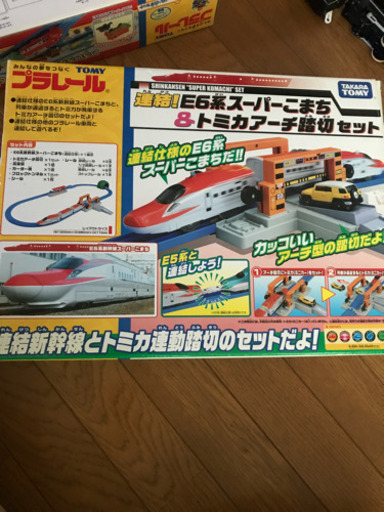 プラレール　連結！E6系スーパーこまち\u0026トミカアーチ踏切セット
