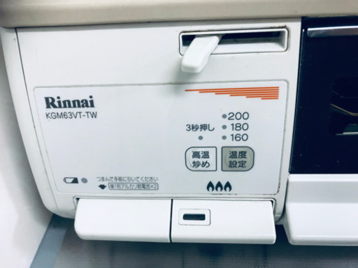 ガスコンロ　Rinnai  KGM63VT-TW 都市ガス用
