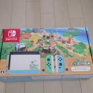 ★ニンテンドー　スイッチ　あつ森セット
新品未開封★