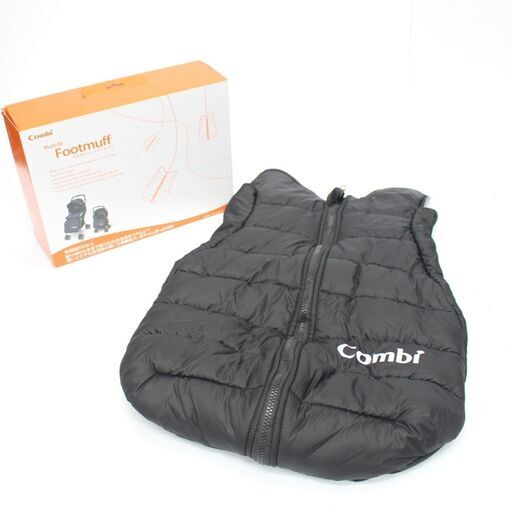 882)Combi コンビ ベビーカー メチャカルハンディ オート4キャス compact エッグショックHG マルチフィットフットマフ セット売り