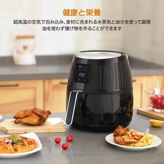 【新品】Innsky ノンフライヤー 3.5L 電気フライヤー 揚げ物 油無し LEDディスプレイ 高速空気対流技術 過熱保護の画像