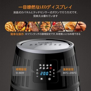 【新品】Innsky ノンフライヤー 3.5L 電気フライヤー 揚げ物 油無し LEDディスプレイ 高速空気対流技術 過熱保護の画像