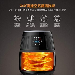 【新品】Innsky ノンフライヤー 3.5L 電気フライヤー 揚げ物 油無し LEDディスプレイ 高速空気対流技術 過熱保護の画像
