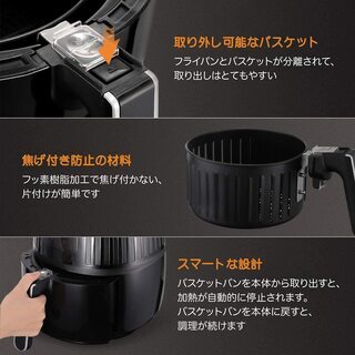 【新品】Innsky ノンフライヤー 3.5L 電気フライヤー 揚げ物 油無し LEDディスプレイ 高速空気対流技術 過熱保護の画像
