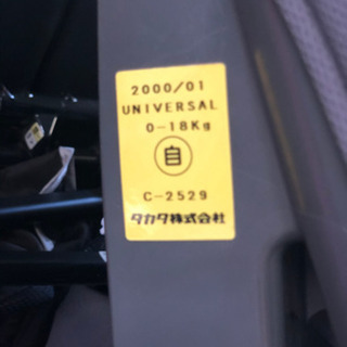 タカタ  ベビーシートの画像