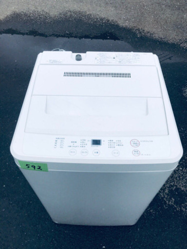 ！！高年式！！洗濯機/冷蔵庫★大特価★