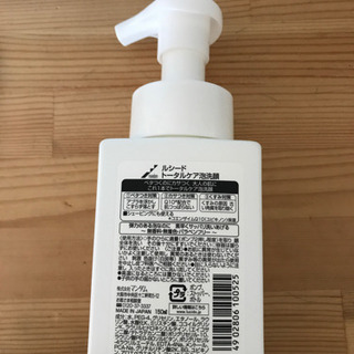 ルシードトータルケア泡洗顔