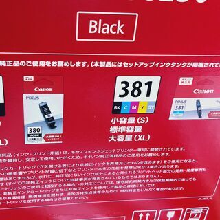 新品　Canon キャノン　PIXUS TS8230 ピクサス　インクジェットプリンター　複合機　ブラックの画像