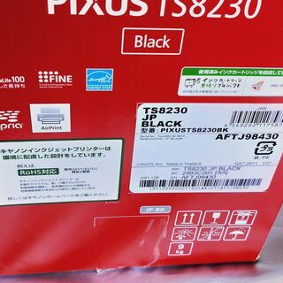 新品　Canon キャノン　PIXUS TS8230 ピクサス　インクジェットプリンター　複合機　ブラックの画像