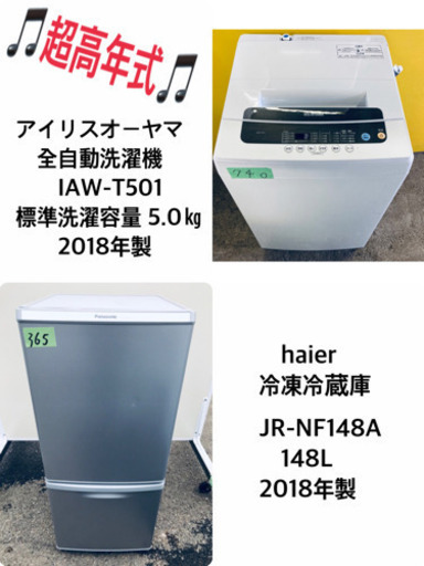 FMI エフエムアイ 業務用 バーブレンダー ミキサー 100V 36BL60