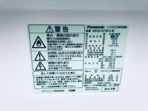 ✨高年式✨冷蔵庫/洗濯機✨大特価！！
