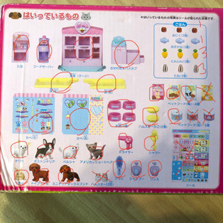 《お譲り先決定》リカちゃん　なかよしペットショップ　※希望者にはリカちゃんもの画像
