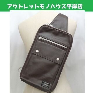 使用感少なめ★PORTER ポーター ワンショルダーバッグ 縦型...