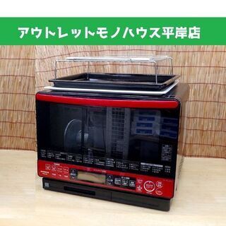 日立 MRO 家電の中古が安い！激安で譲ります・無料であげます(92