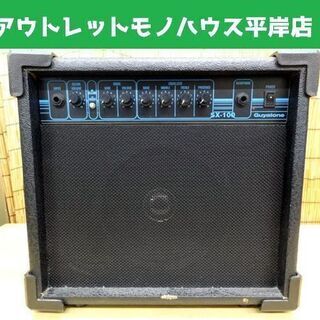 Guyatone ギターアンプ 13.5W グヤトーン SX-1...